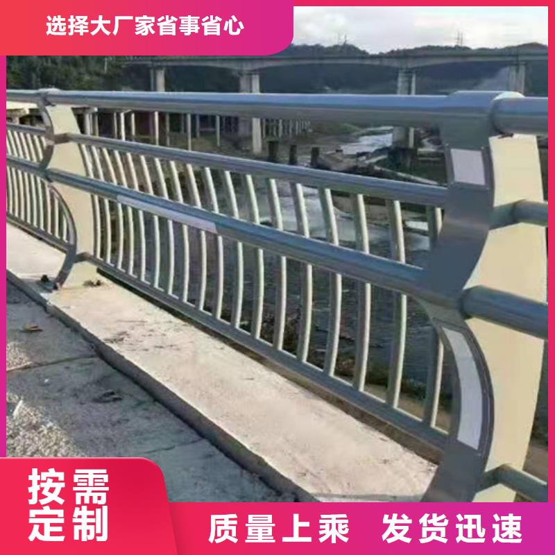 护栏-市政道路防护栏诚信厂家