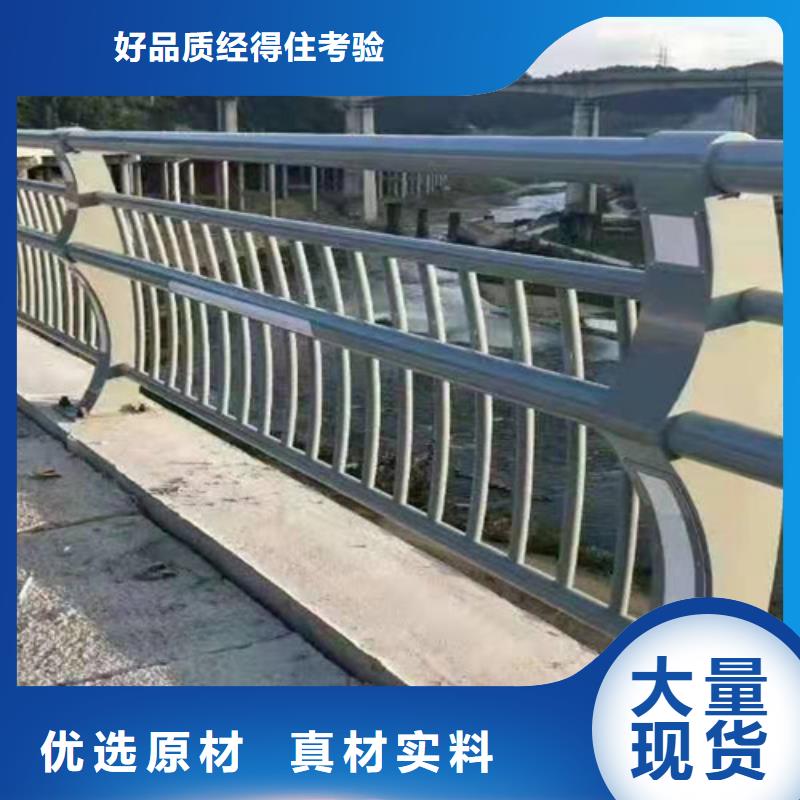 护栏-市政道路防护栏诚信厂家