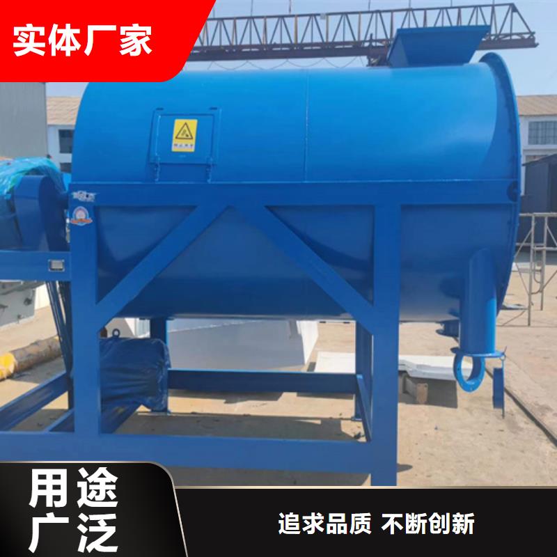 腻子粉搅拌机,全自动干粉砂浆设备诚信经营现货现发