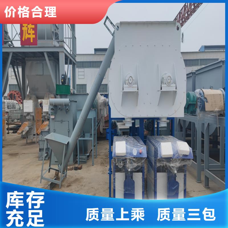 腻子粉搅拌机,全自动干粉砂浆设备诚信经营现货现发