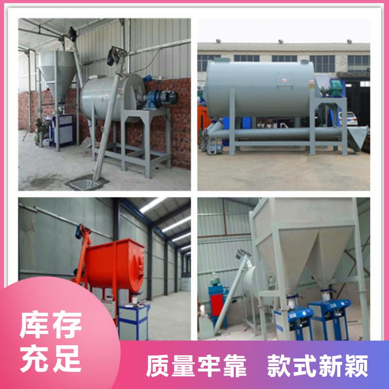腻子粉搅拌机腻子粉设备高标准高品质