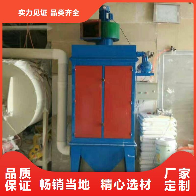 腻子粉搅拌机腻子粉设备厂家案例