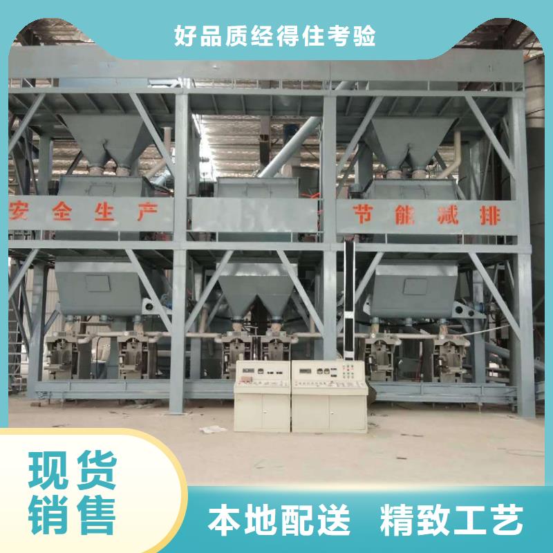 腻子粉搅拌机,水泥砂浆搅拌机现货充足