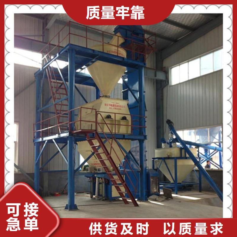 腻子粉搅拌机,全自动干粉砂浆设备诚信经营现货现发