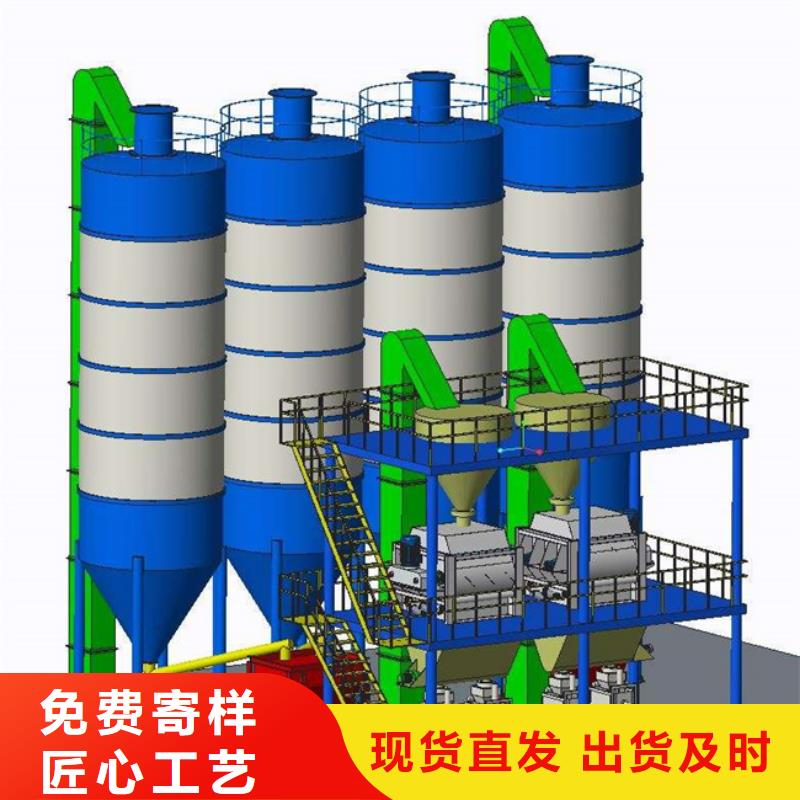 腻子粉搅拌机,全自动干粉砂浆设备诚信经营现货现发