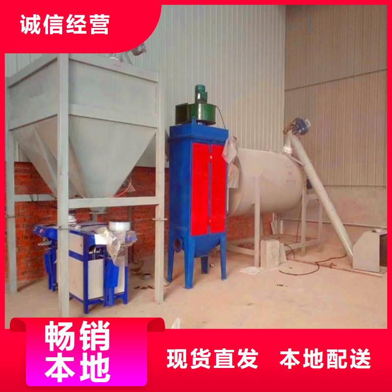 腻子粉搅拌机,全自动干粉砂浆设备诚信经营现货现发