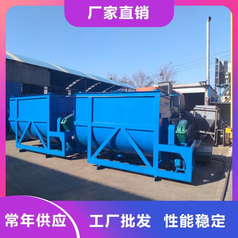 腻子粉搅拌机,全自动干粉砂浆设备诚信经营现货现发