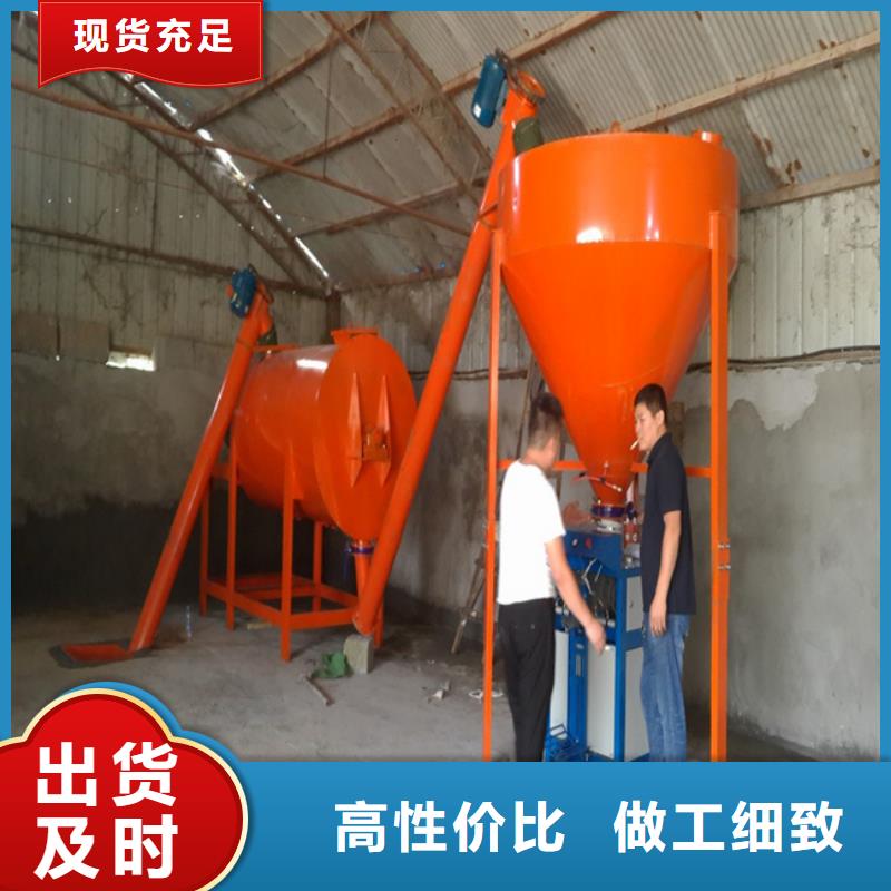 腻子粉搅拌机,全自动干粉砂浆设备诚信经营现货现发