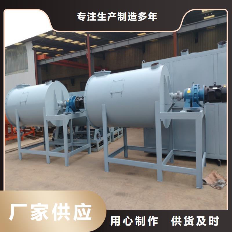 腻子粉搅拌机,全自动干粉砂浆设备诚信经营现货现发