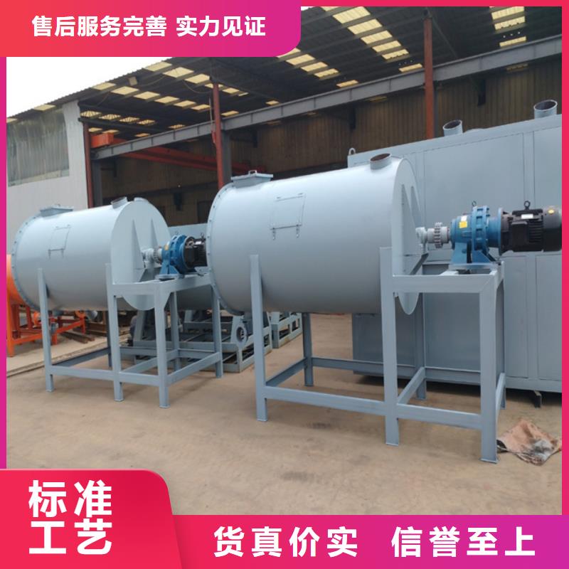 腻子粉搅拌机腻子粉设备高标准高品质