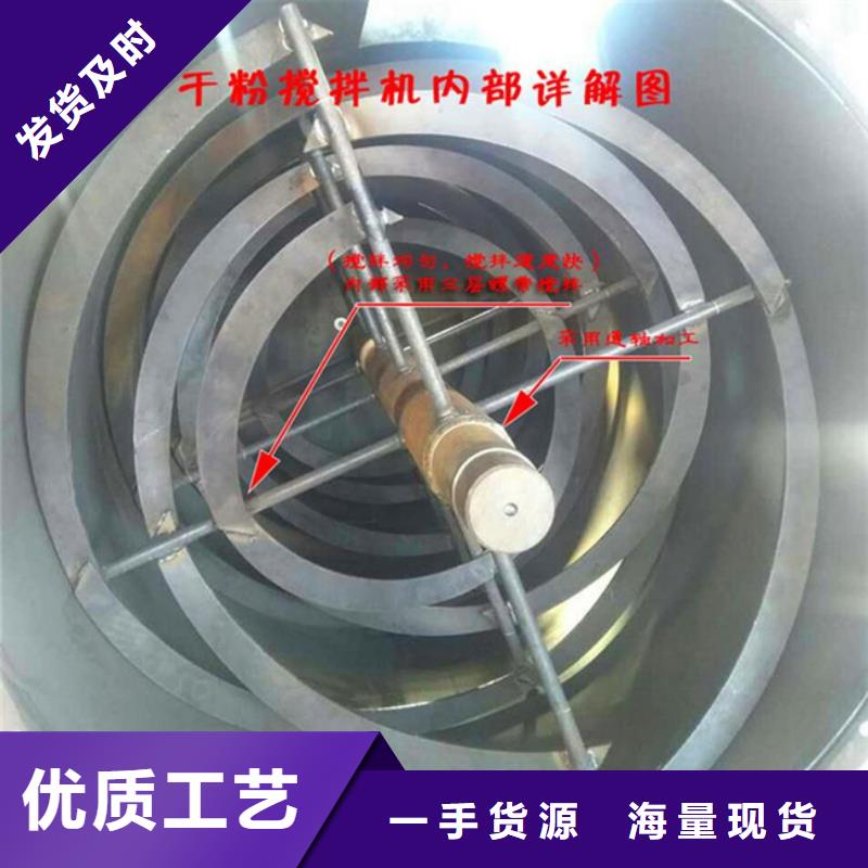 腻子粉搅拌机,全自动干粉砂浆设备诚信经营现货现发