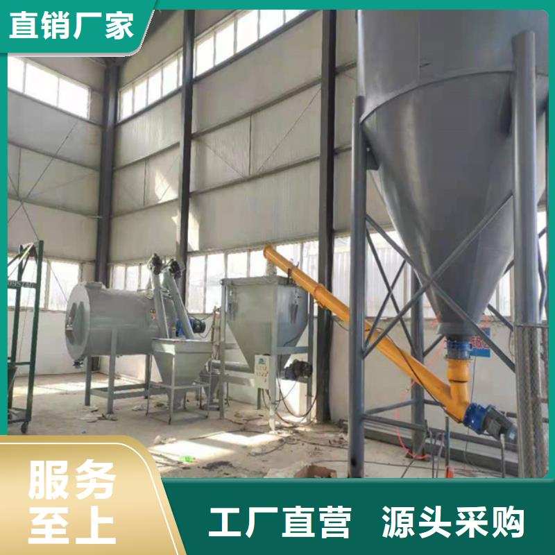 腻子粉搅拌机,全自动干粉砂浆设备诚信经营现货现发