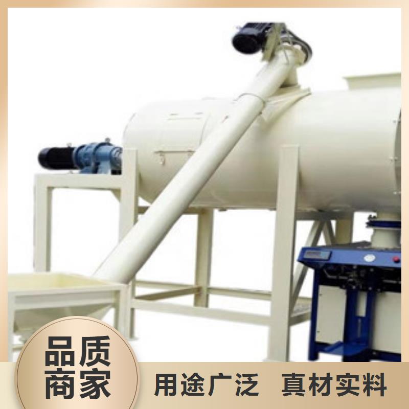 腻子粉搅拌机,水泥砂浆搅拌机现货充足