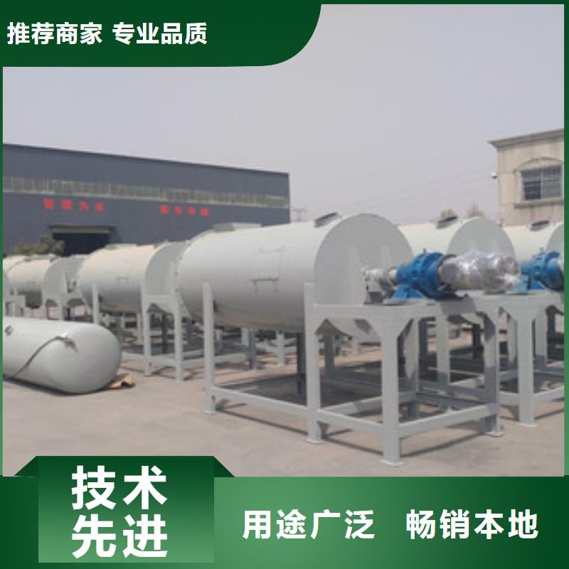 腻子粉搅拌机,水泥砂浆搅拌机现货充足