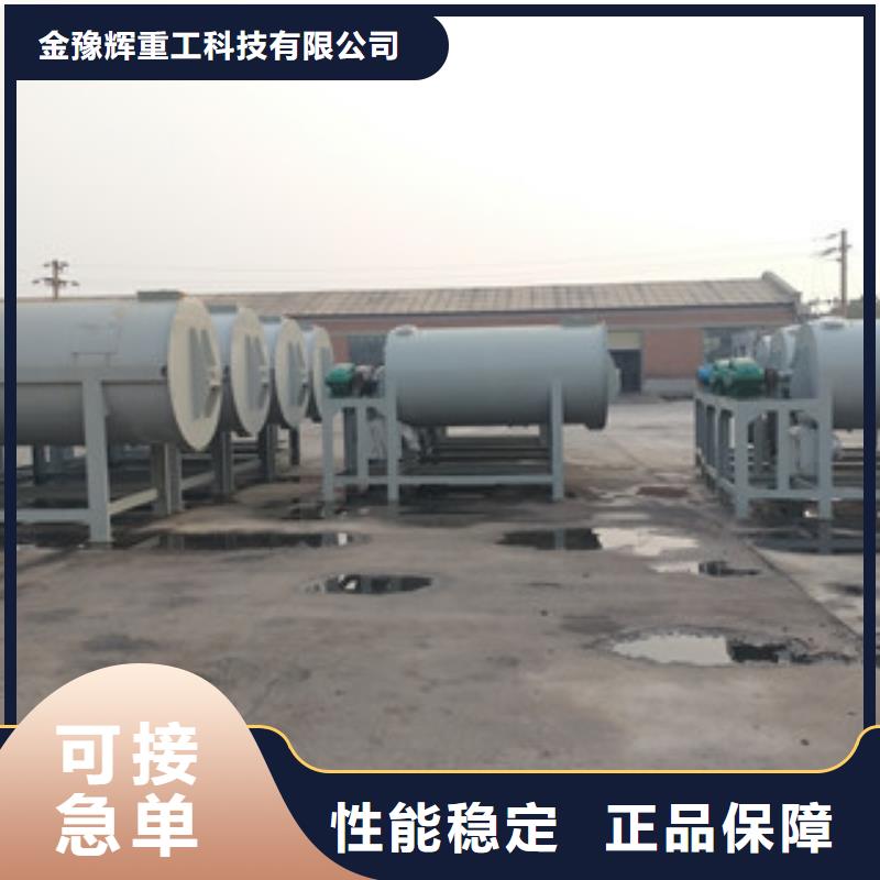 腻子粉搅拌机腻子粉设备厂家案例
