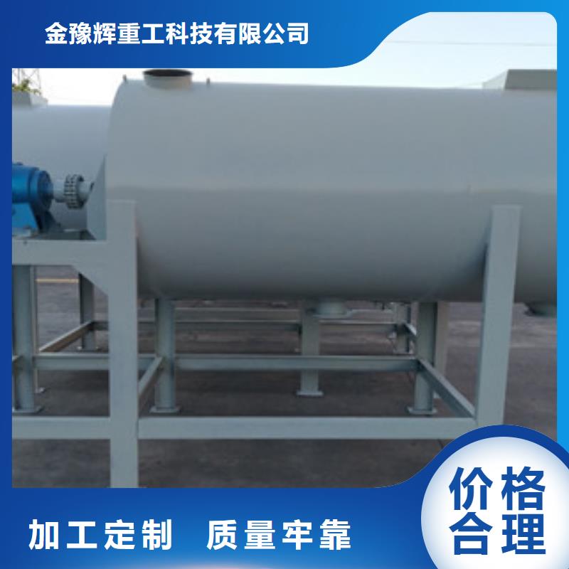 腻子粉搅拌机腻子粉设备高标准高品质