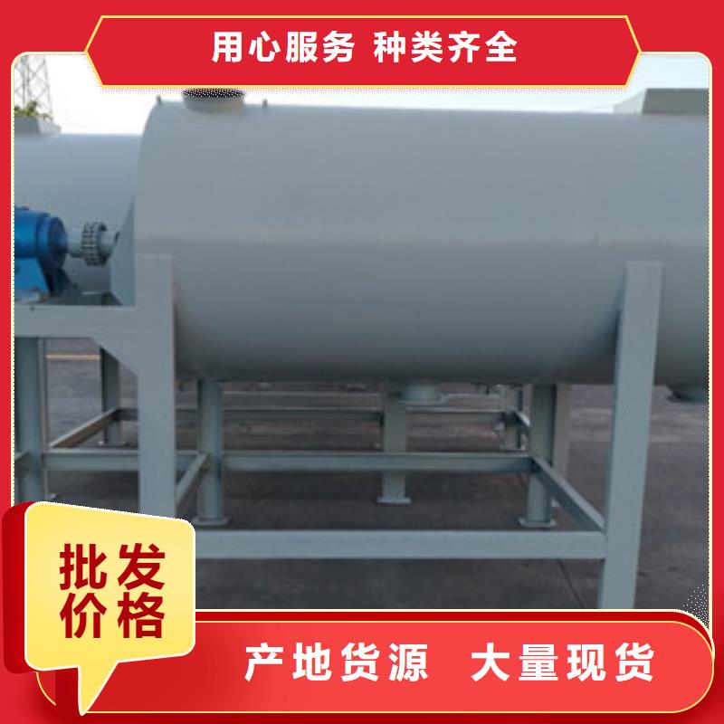 腻子粉搅拌机腻子粉设备厂家案例