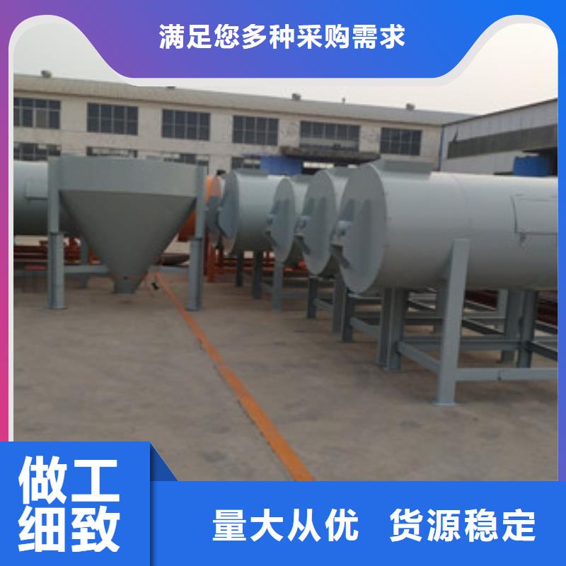 腻子粉搅拌机地坪砂浆搅拌机品质过硬