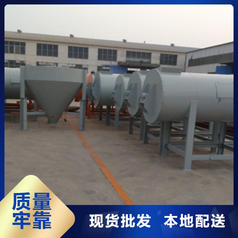 腻子粉搅拌机净水剂搅拌机就近发货