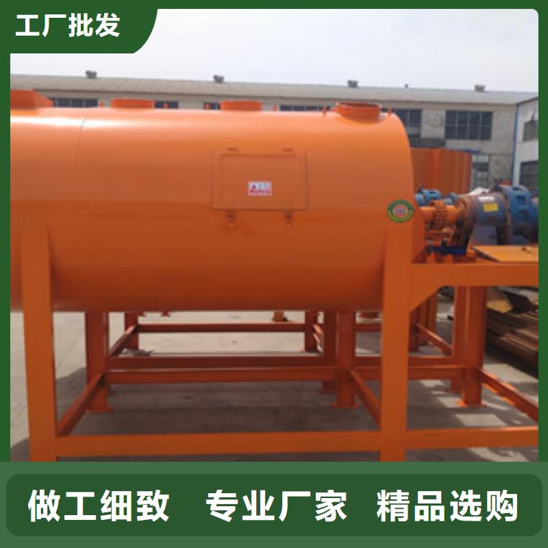 腻子粉搅拌机,水泥砂浆搅拌机现货充足