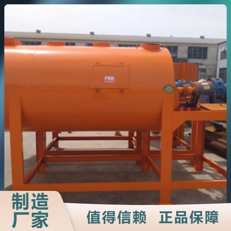腻子粉搅拌机腻子粉设备高标准高品质