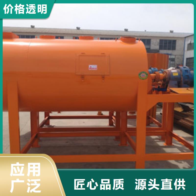 腻子粉搅拌机地坪砂浆搅拌机品质过硬