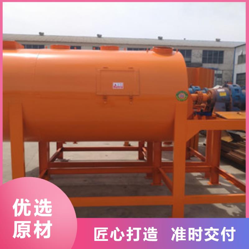 腻子粉搅拌机石膏砂浆生产设备专注生产N年