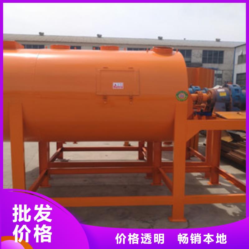 腻子粉搅拌机地坪砂浆搅拌机品质过硬