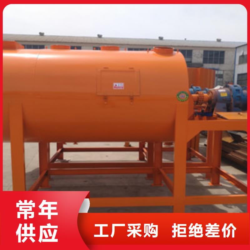 腻子粉搅拌机地坪砂浆搅拌机品质过硬