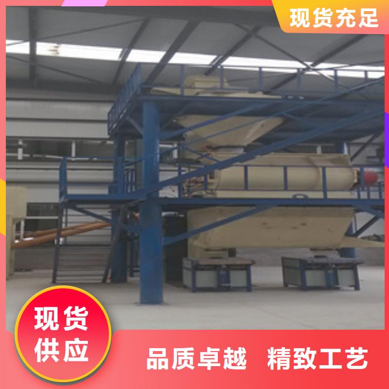 腻子粉搅拌机净水剂搅拌机就近发货