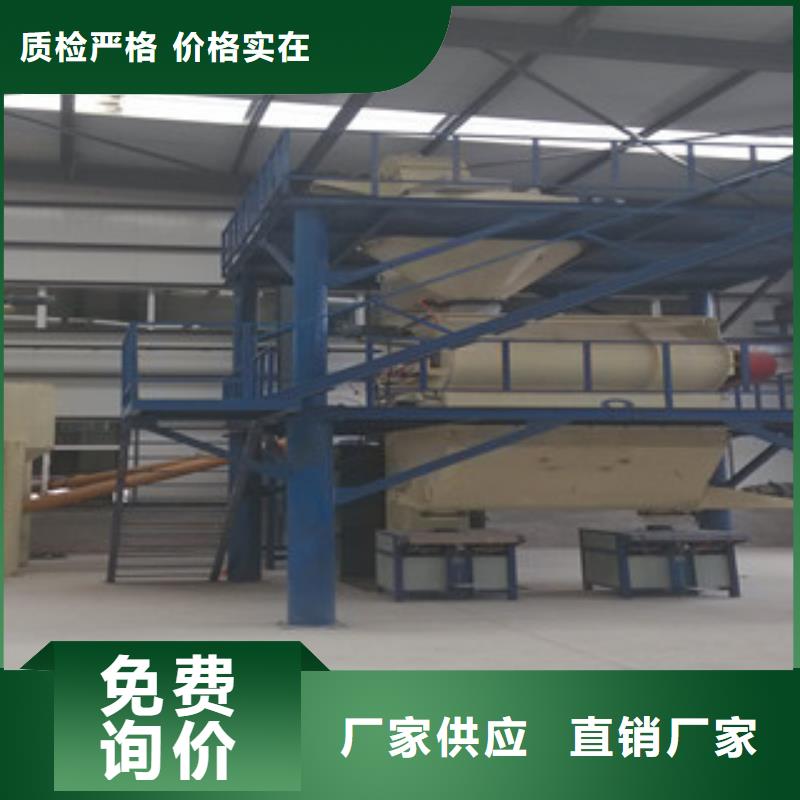 腻子粉搅拌机地坪砂浆搅拌机品质过硬