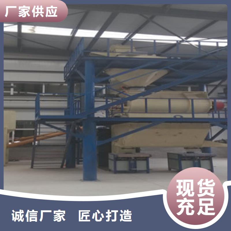 腻子粉搅拌机腻子粉设备高标准高品质