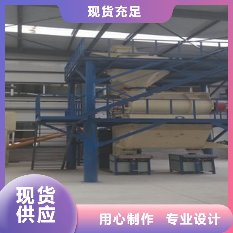 腻子粉搅拌机腻子粉搅拌机从源头保证品质