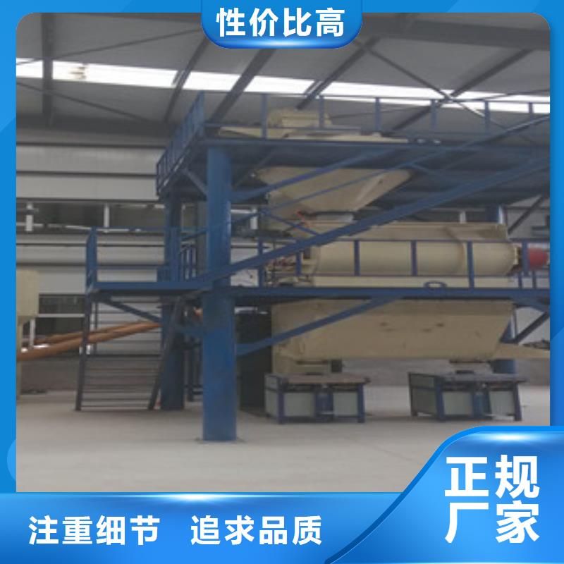 腻子粉搅拌机石膏砂浆生产设备专注生产N年