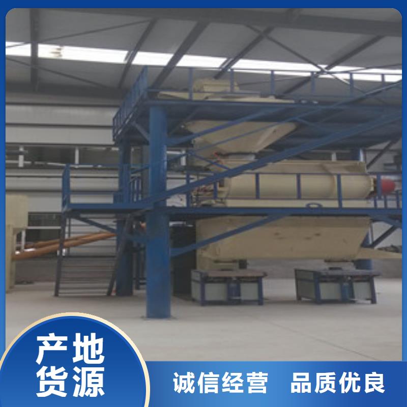 腻子粉搅拌机石膏砂浆生产设备专注生产N年