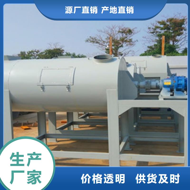 腻子粉搅拌机腻子粉设备高标准高品质