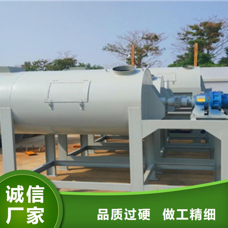 腻子粉搅拌机石膏砂浆生产设备专注生产N年