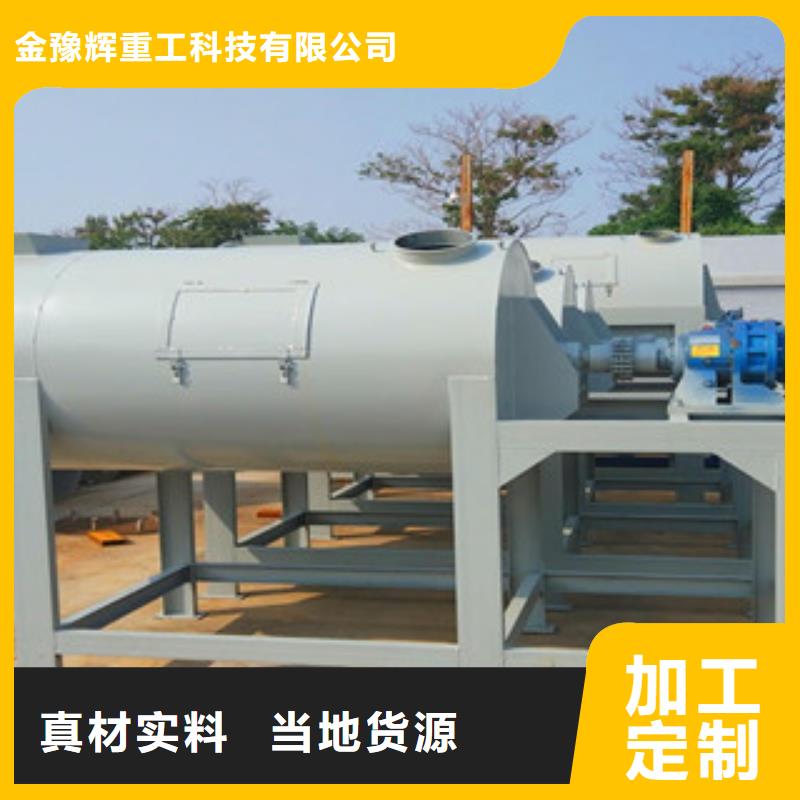 腻子粉搅拌机石膏砂浆生产设备专注生产N年