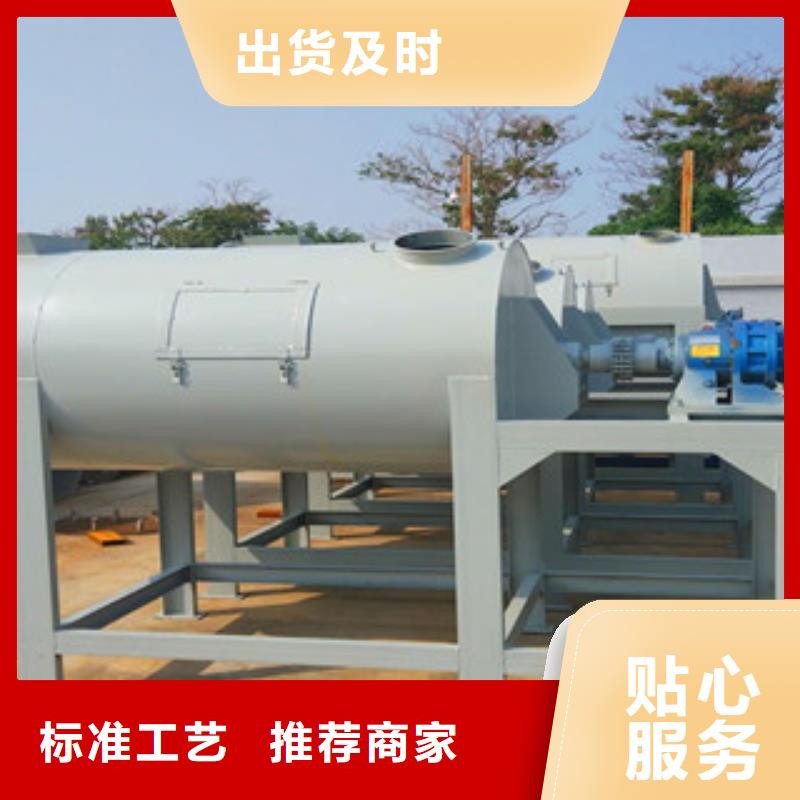 腻子粉搅拌机地坪砂浆搅拌机品质过硬