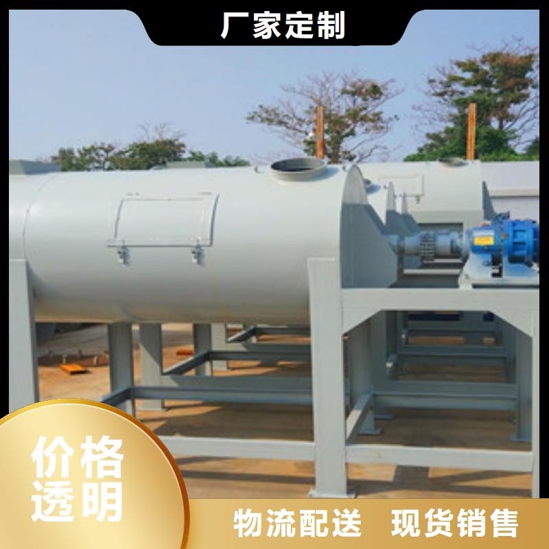 腻子粉搅拌机净水剂搅拌机就近发货