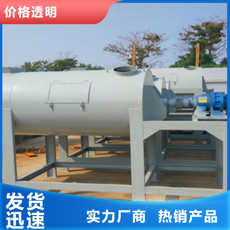 腻子粉搅拌机石膏砂浆生产设备专注生产N年