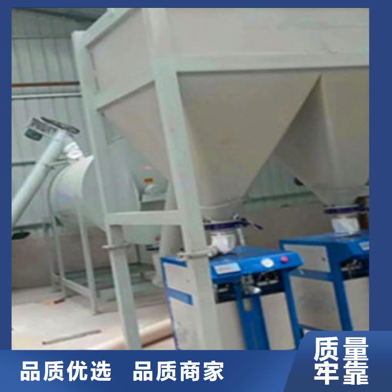 腻子粉搅拌机石膏砂浆生产设备专注生产N年