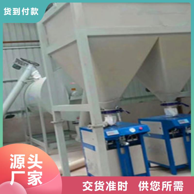 腻子粉搅拌机腻子粉设备厂家案例