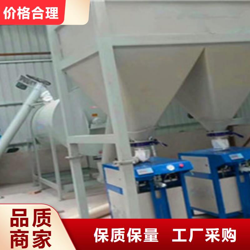 腻子粉搅拌机,全自动干粉砂浆设备诚信经营现货现发