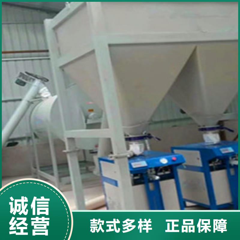 腻子粉搅拌机腻子粉设备高标准高品质