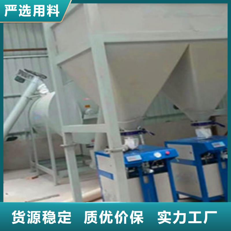 腻子粉搅拌机地坪砂浆搅拌机品质过硬