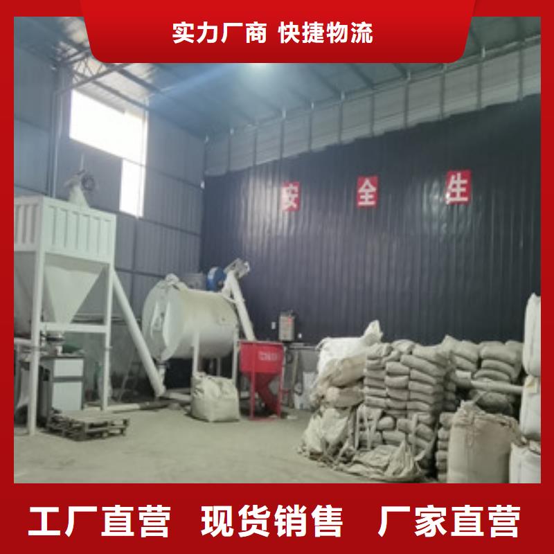 腻子粉搅拌机-砂浆搅拌机定制不额外收费