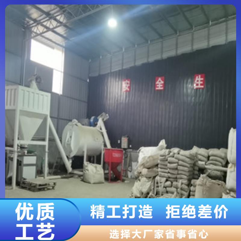 腻子粉搅拌机净水剂搅拌机就近发货