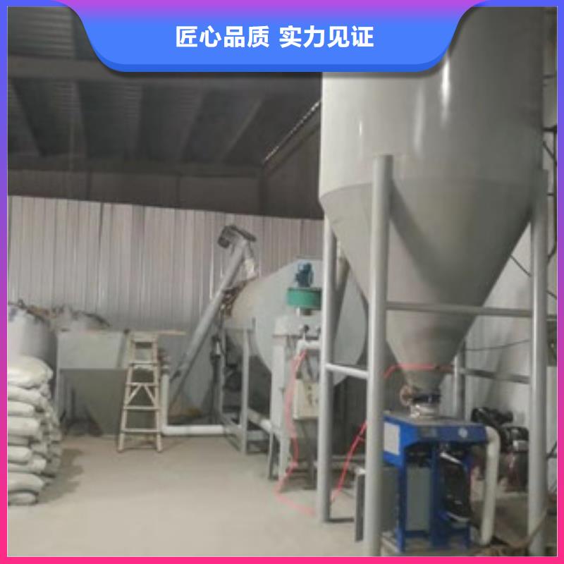 腻子粉搅拌机石膏砂浆生产设备专注生产N年