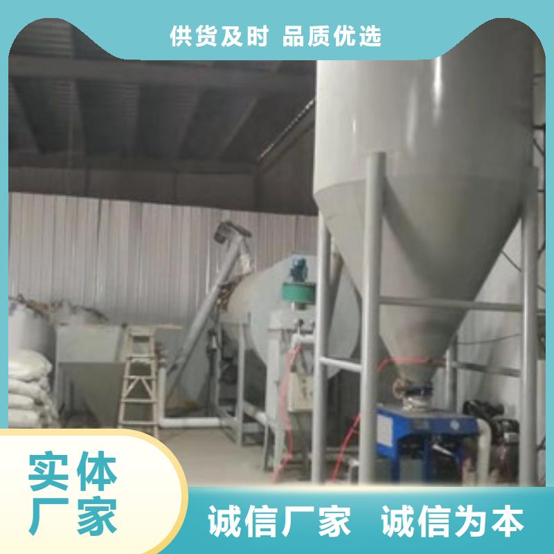 腻子粉搅拌机净水剂搅拌机就近发货